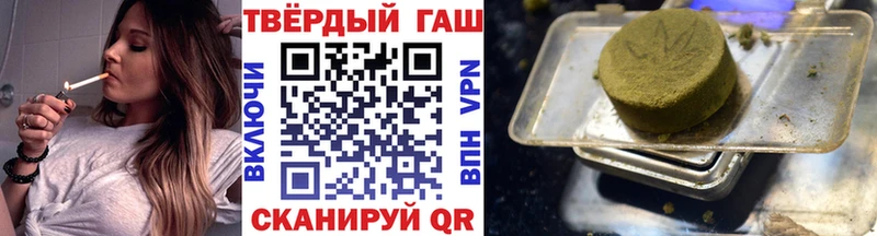 Купить закладку МЕТАМФЕТАМИН  Кокаин  МЕФ  Гашиш  Галлюциногенные грибы  Яблоновский