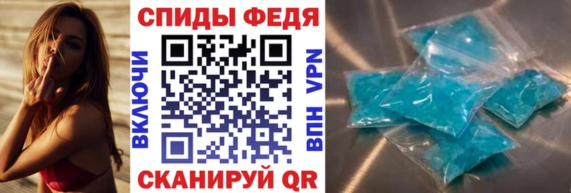 Amphetamine 97%  Купить закладки  Яблоновский 