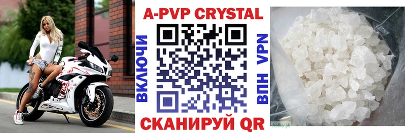 Alfa_PVP Соль  Купить где  Яблоновский 
