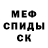 ГАШИШ Изолятор Andrew Bruce