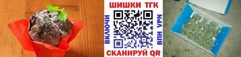Купить закладки  Яблоновский  Cannafood марихуана 