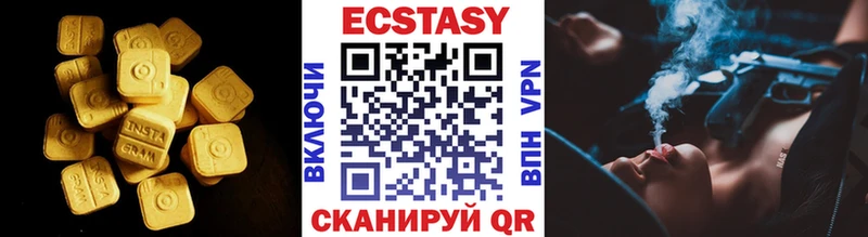 Купить Яблоновский Ecstasy 300 mg