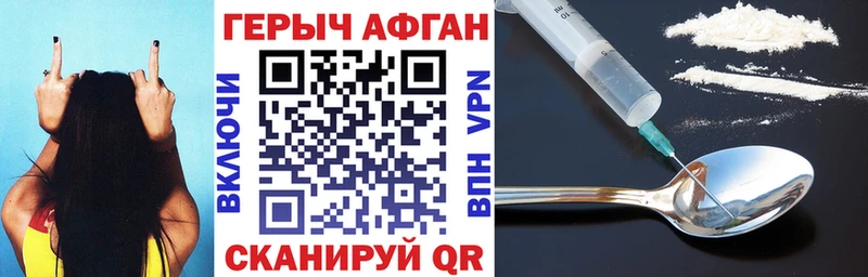 Купить  Яблоновский  ГЕРОИН белый 