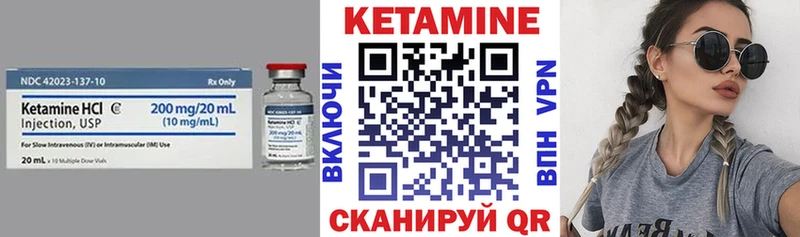 Купить  Яблоновский  Кетамин VHQ 