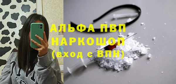 МДПВ Осинники