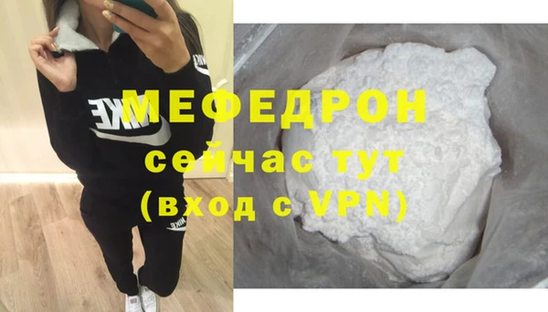 МДПВ Осинники