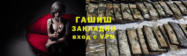 МДПВ Осинники
