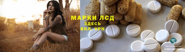 МДПВ Осинники