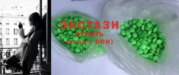 шишки Осташков
