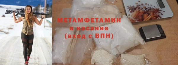 МДПВ Осинники