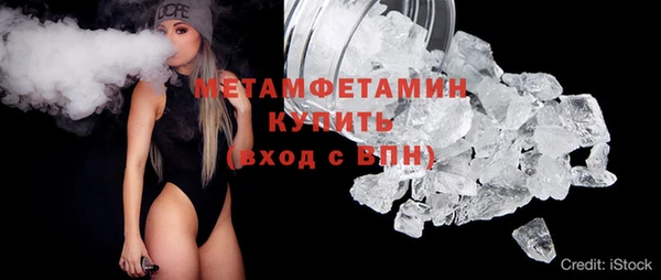 МДПВ Осинники