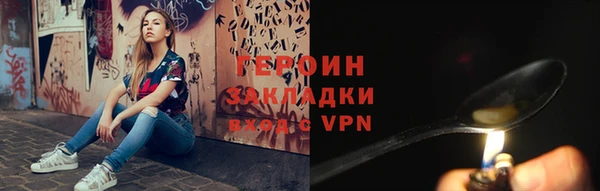 МДПВ Осинники
