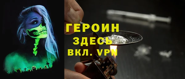 МДПВ Осинники
