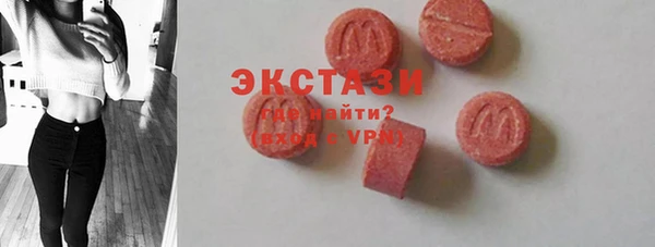 шишки Осташков
