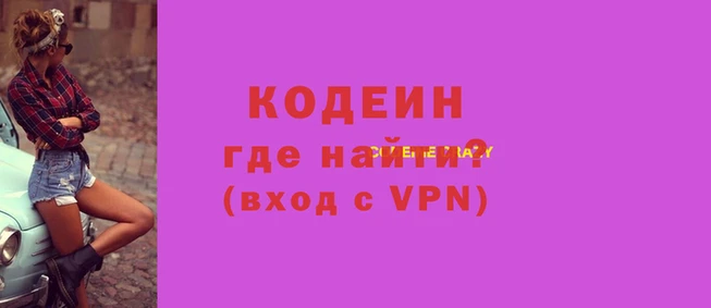 шишки Осташков
