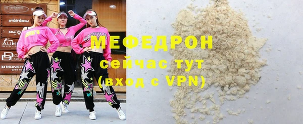трава Няндома