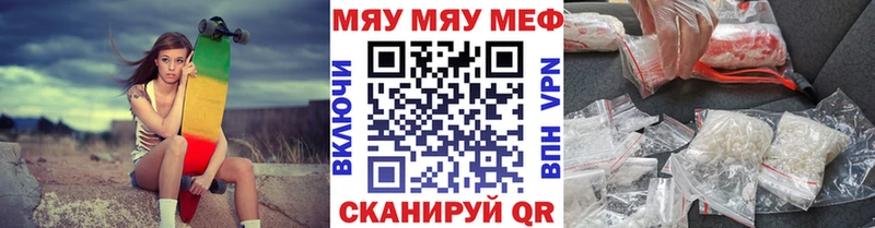Мефедрон мука  Купить где  Яблоновский 