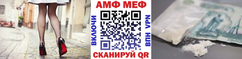 Метамфетамин витя Купить где Яблоновский