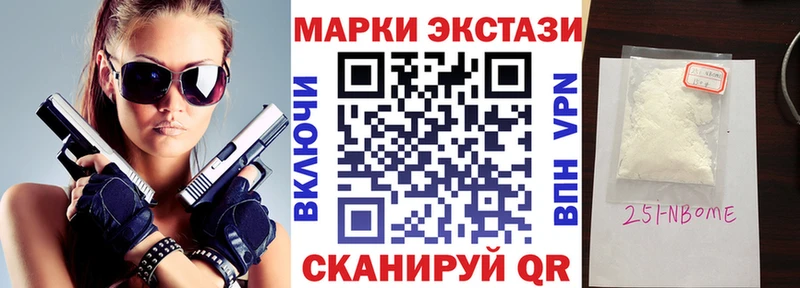 Купить  Яблоновский  Наркотические марки 1,5мг 