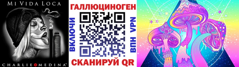 Купить где  Яблоновский  Псилоцибиновые грибы мицелий 